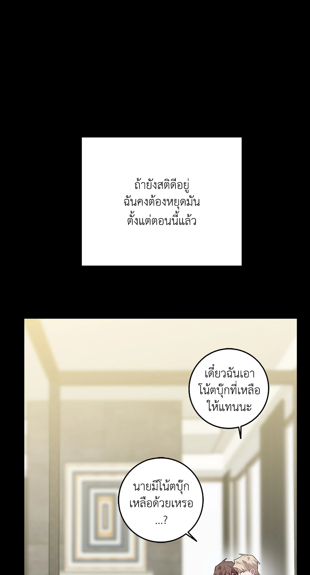 หน้า 52