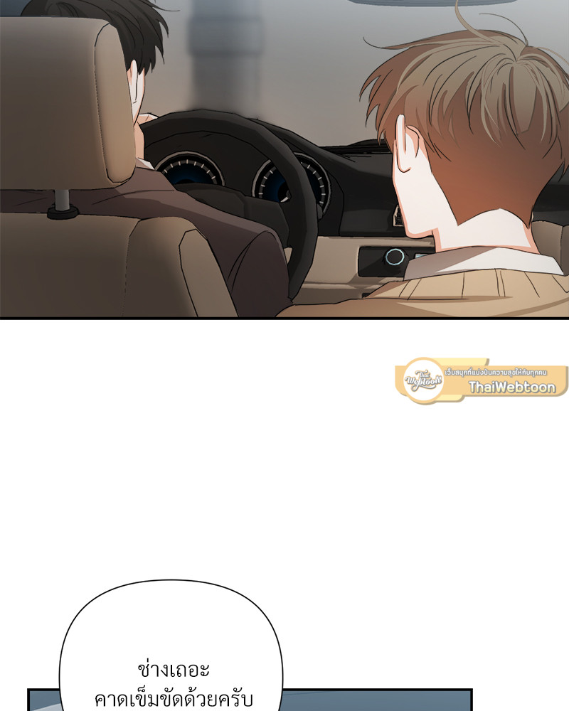 หน้า 80