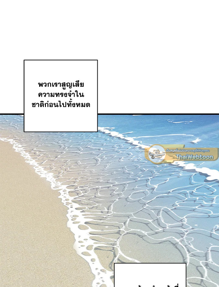 หน้า 87