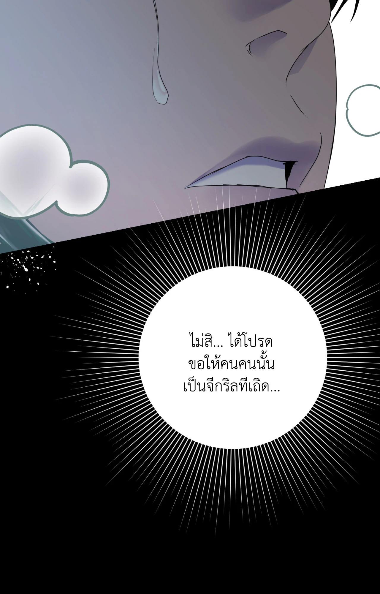 หน้า 104