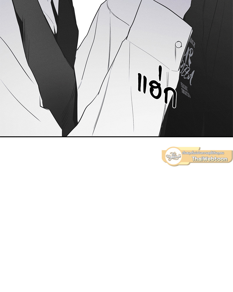 พนักงานส่งพิซซ่ากับโกลด์พาเลซ | The Pizza Delivery Man and the Gold Palace (Uncensor.ver) ตอนที่ 60 - รูปที่ 2