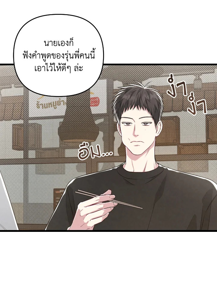 หน้า 63