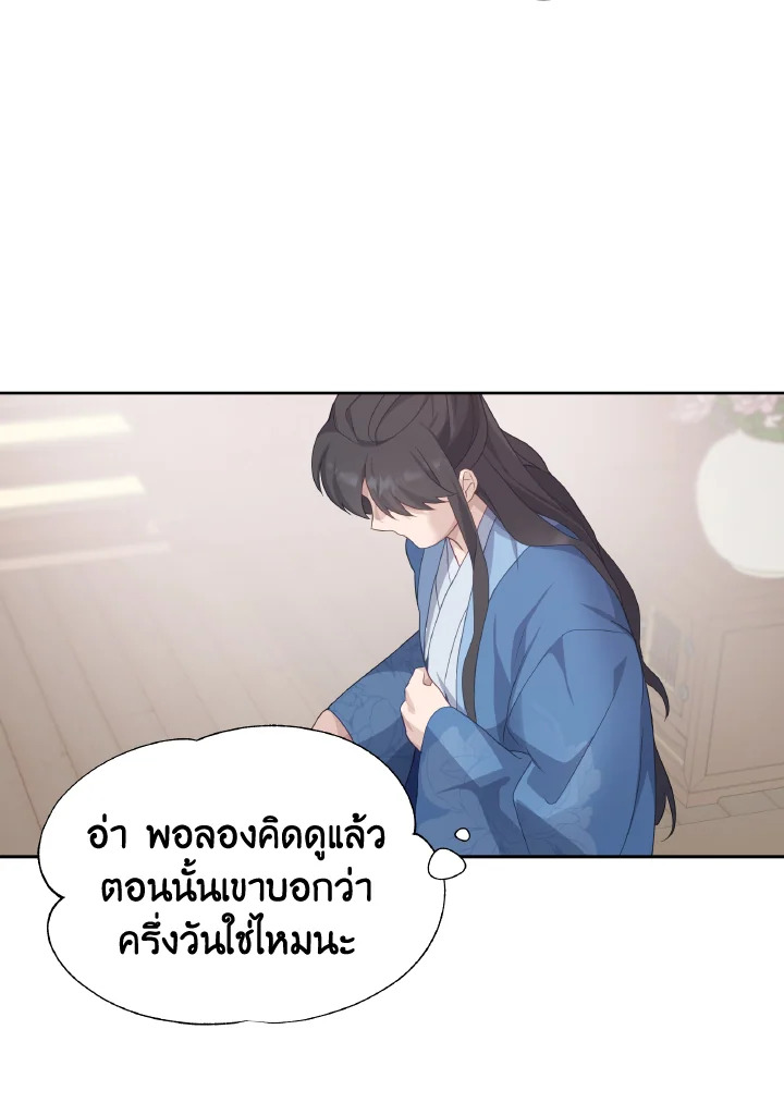 หน้า 86