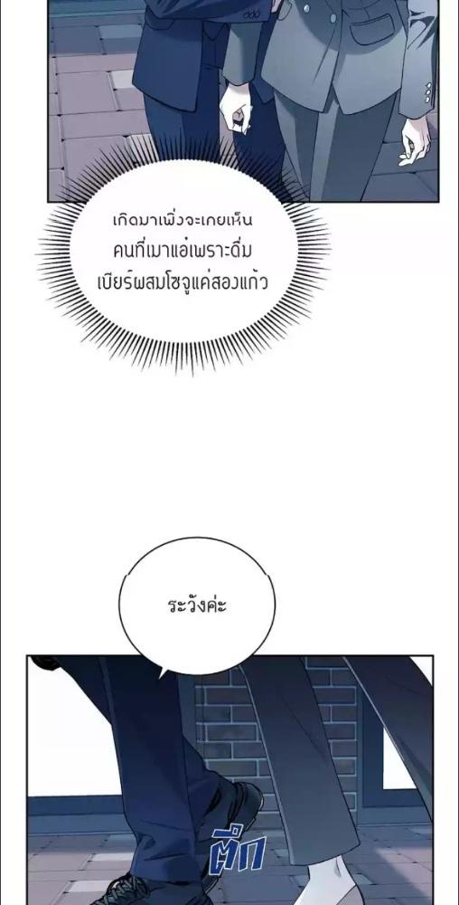 หน้า 76