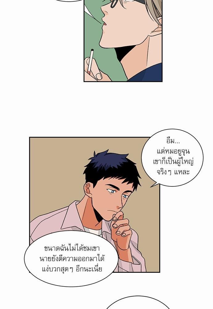 หน้า 31
