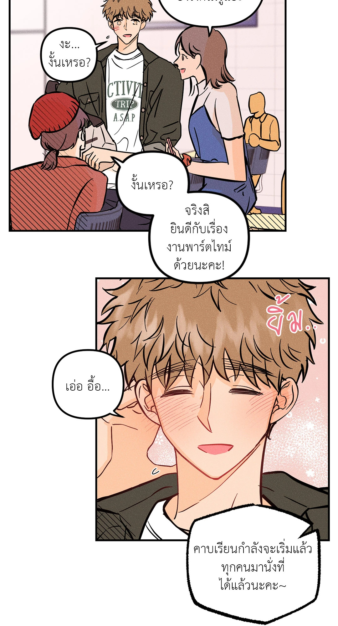 หน้า 43