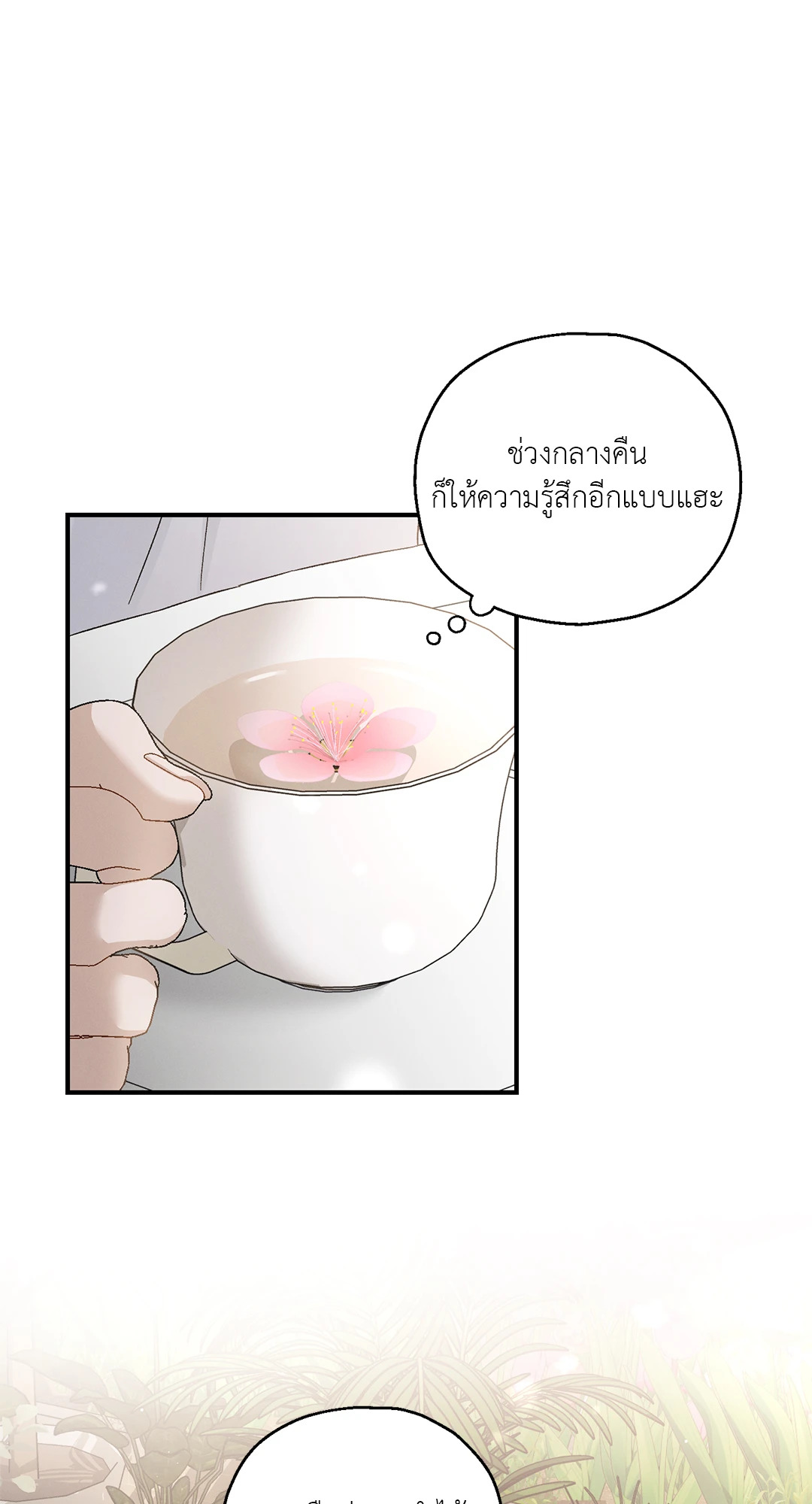 หน้า 67