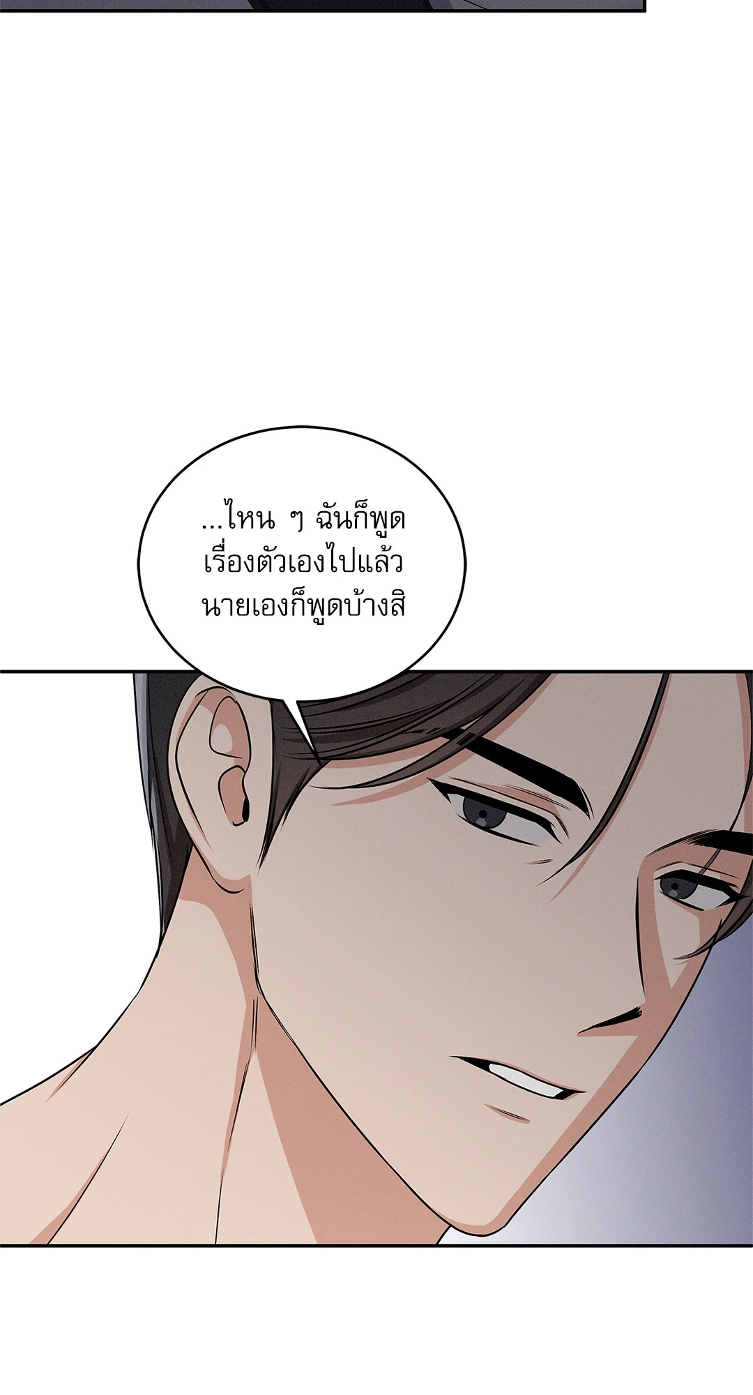 หน้า 76
