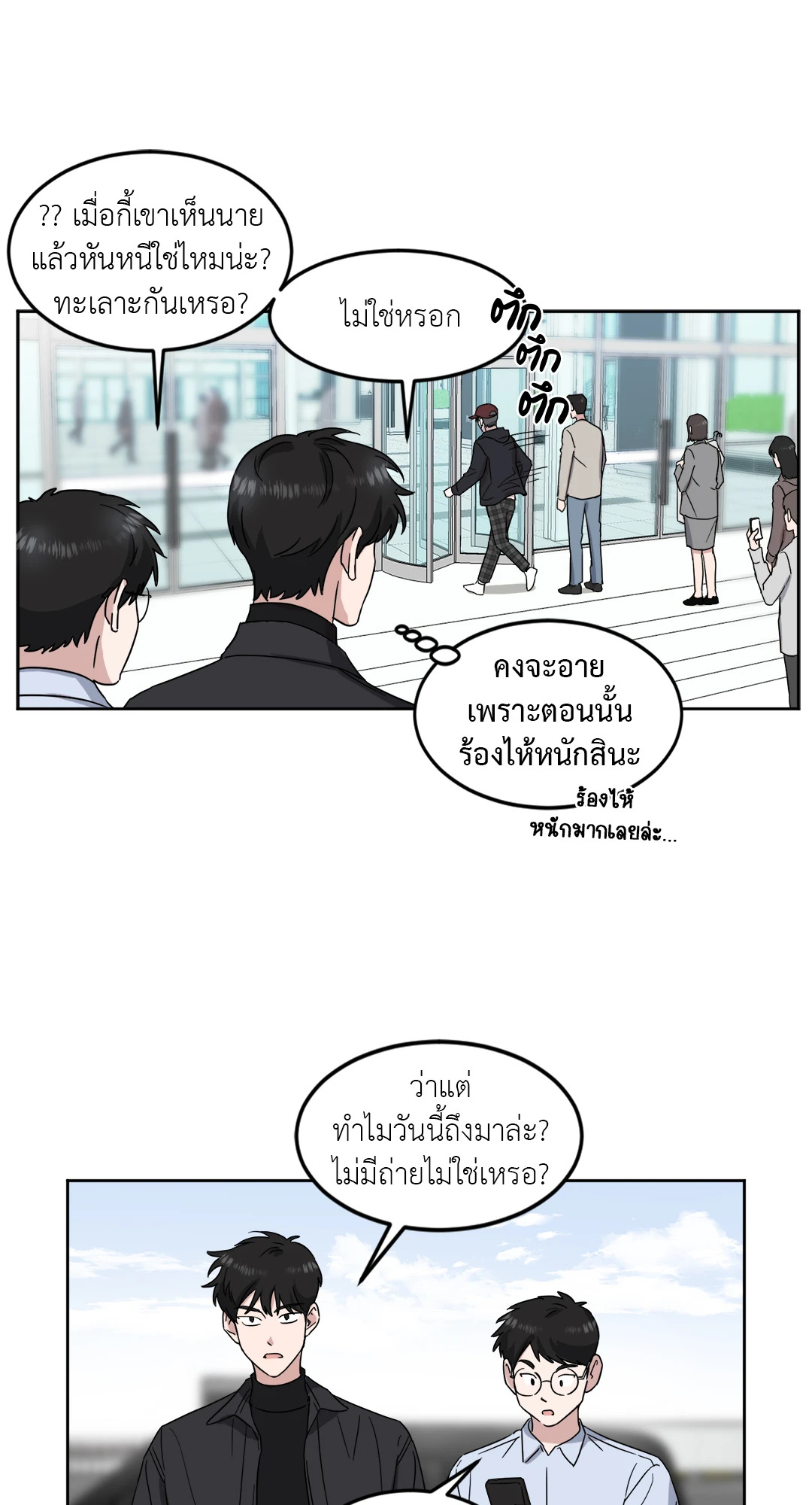 หน้า 18