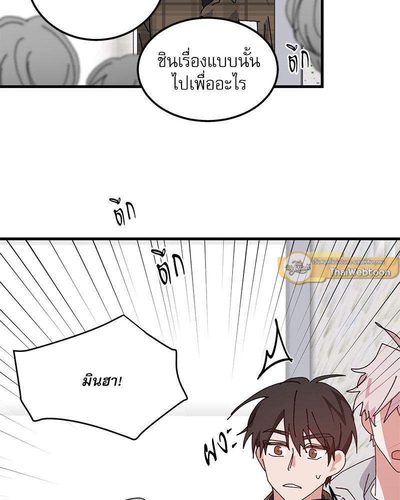 หน้า 65