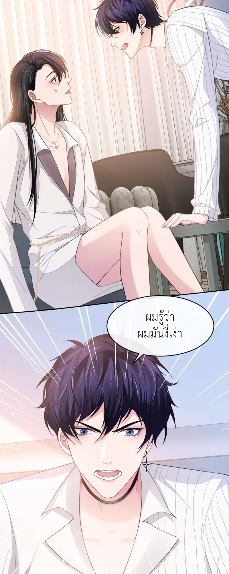 หน้า 28
