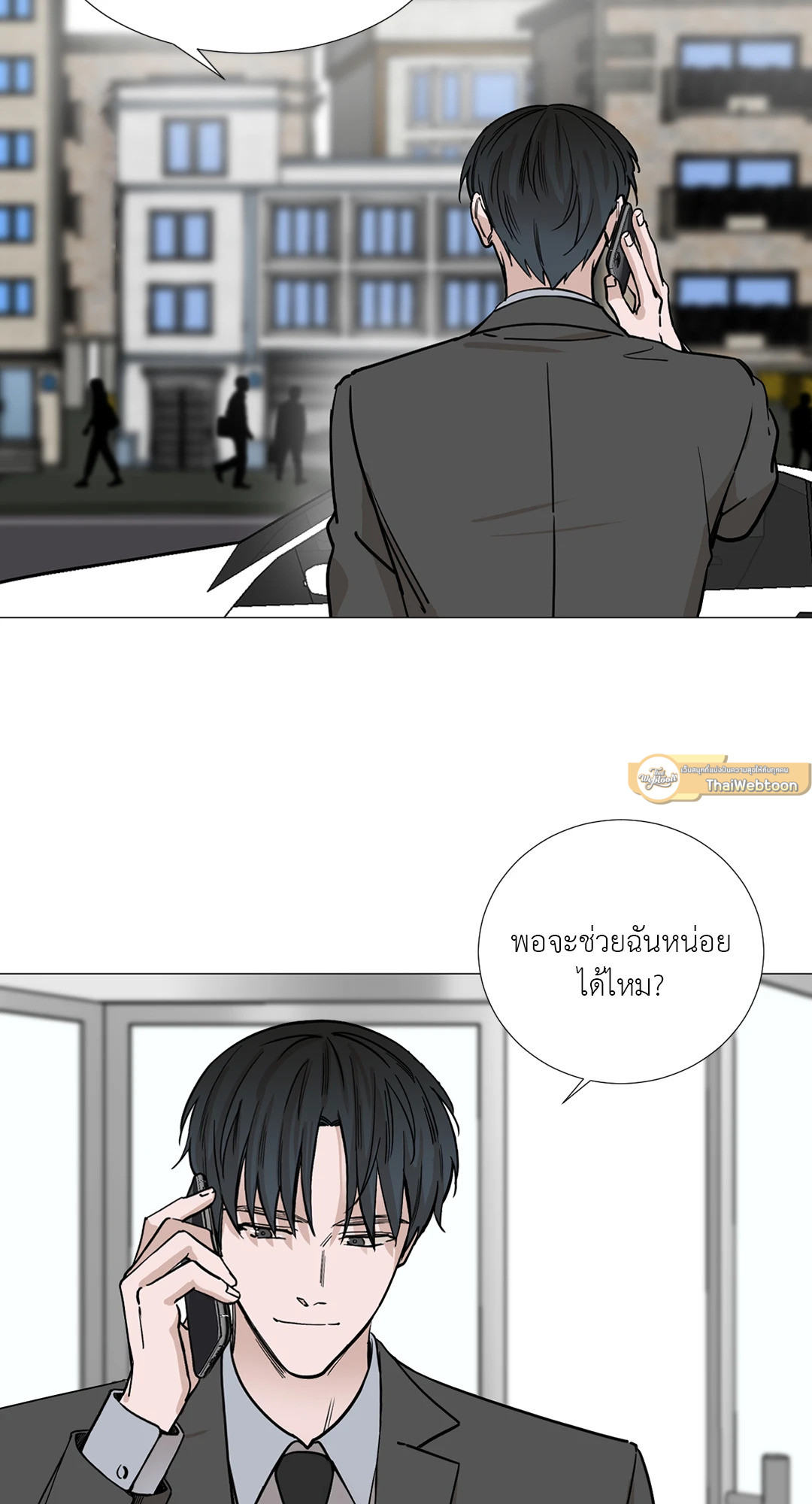 หน้า 49