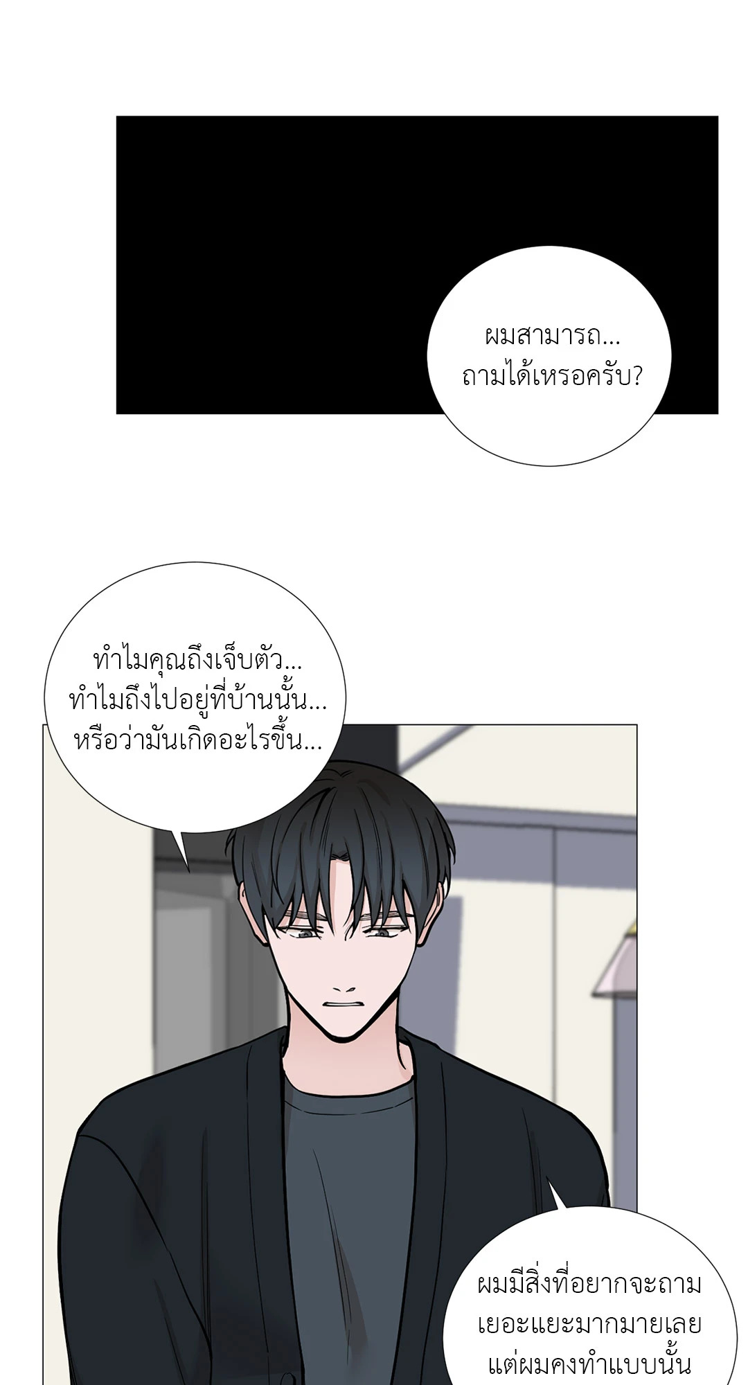 หน้า 39