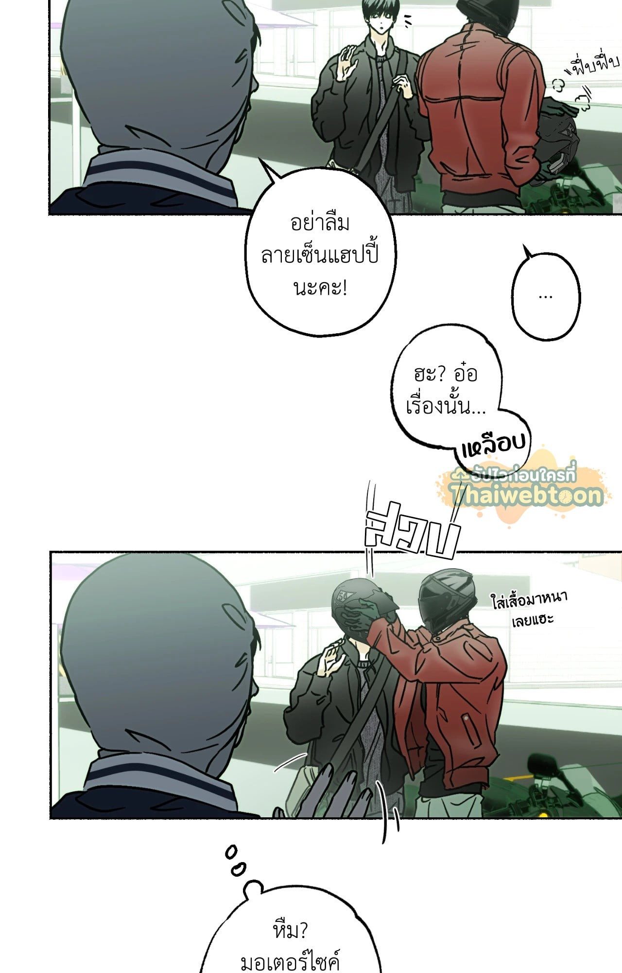 หน้า 42