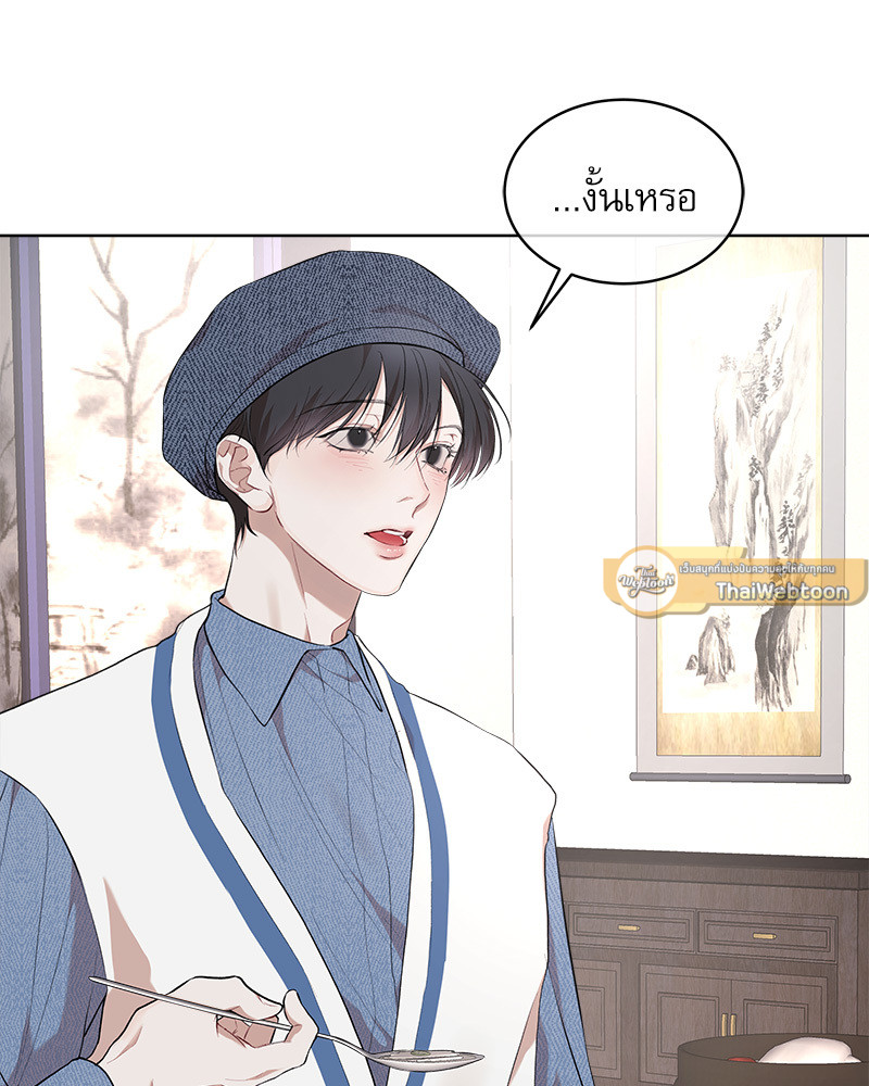 หน้า 142