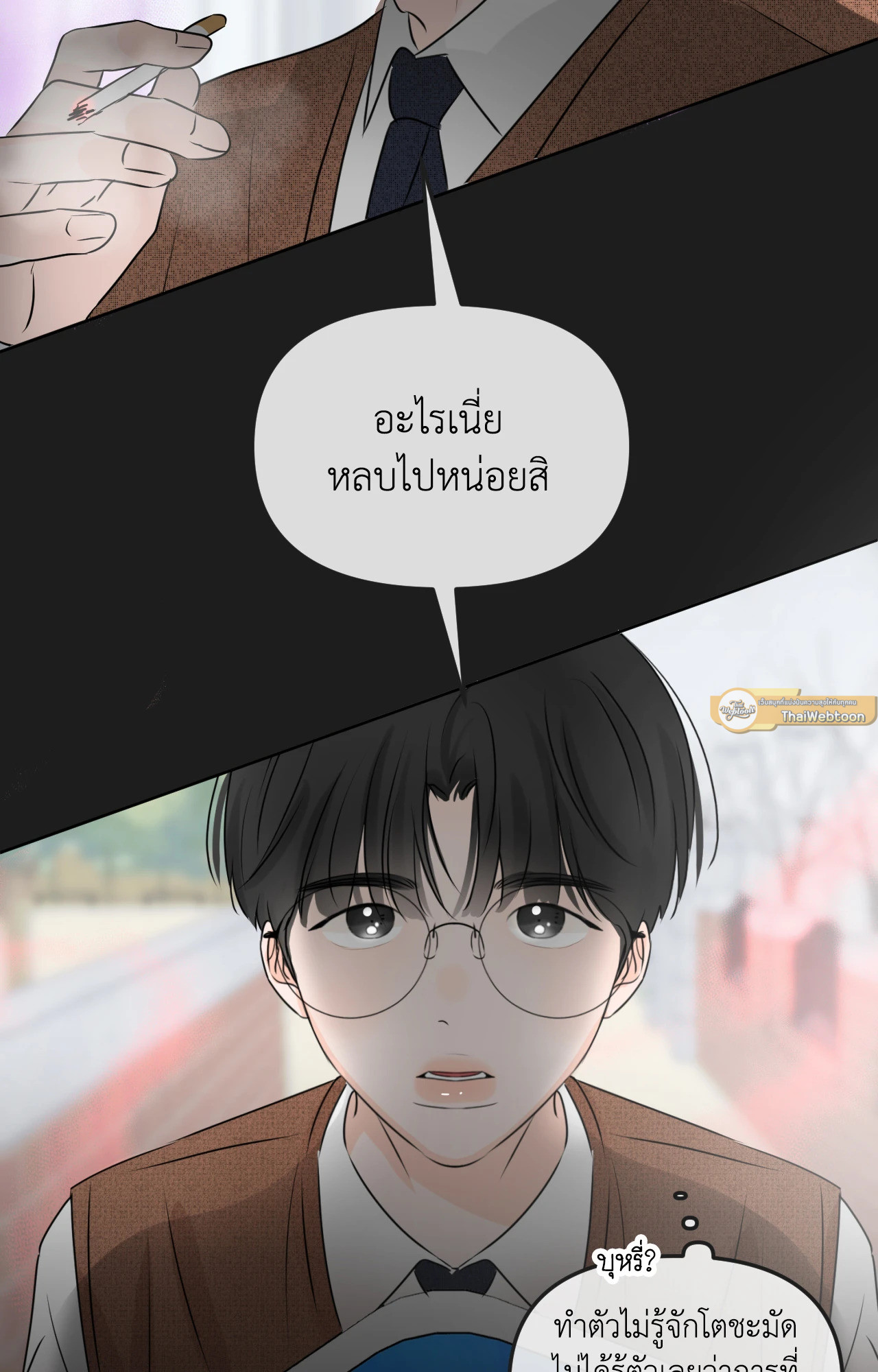 หน้า 110