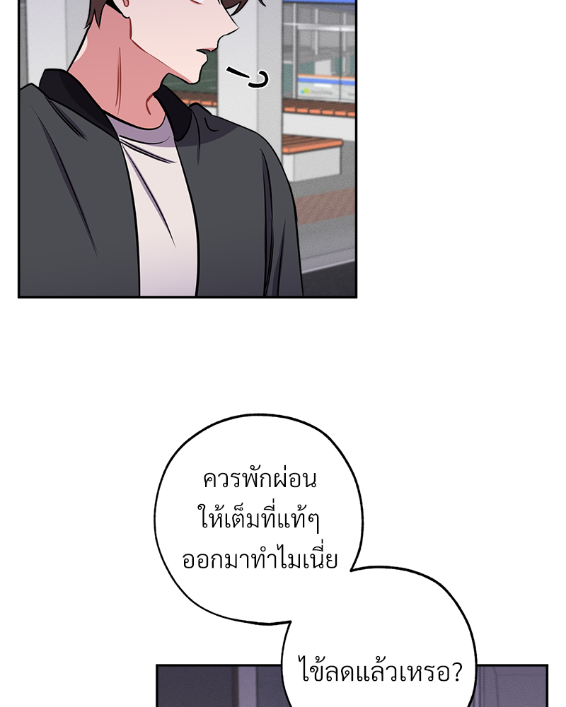 หน้า 71