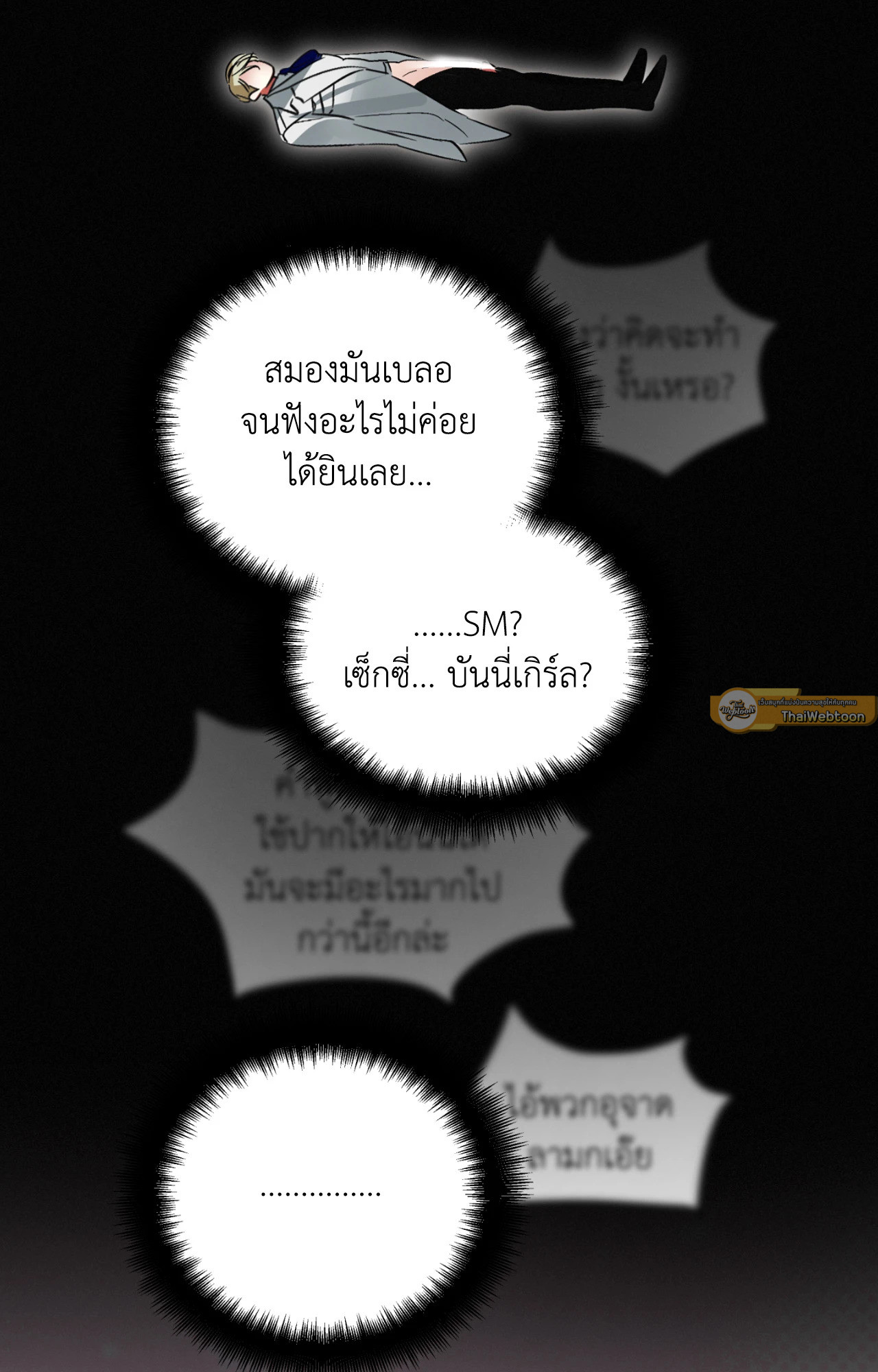 หน้า 72