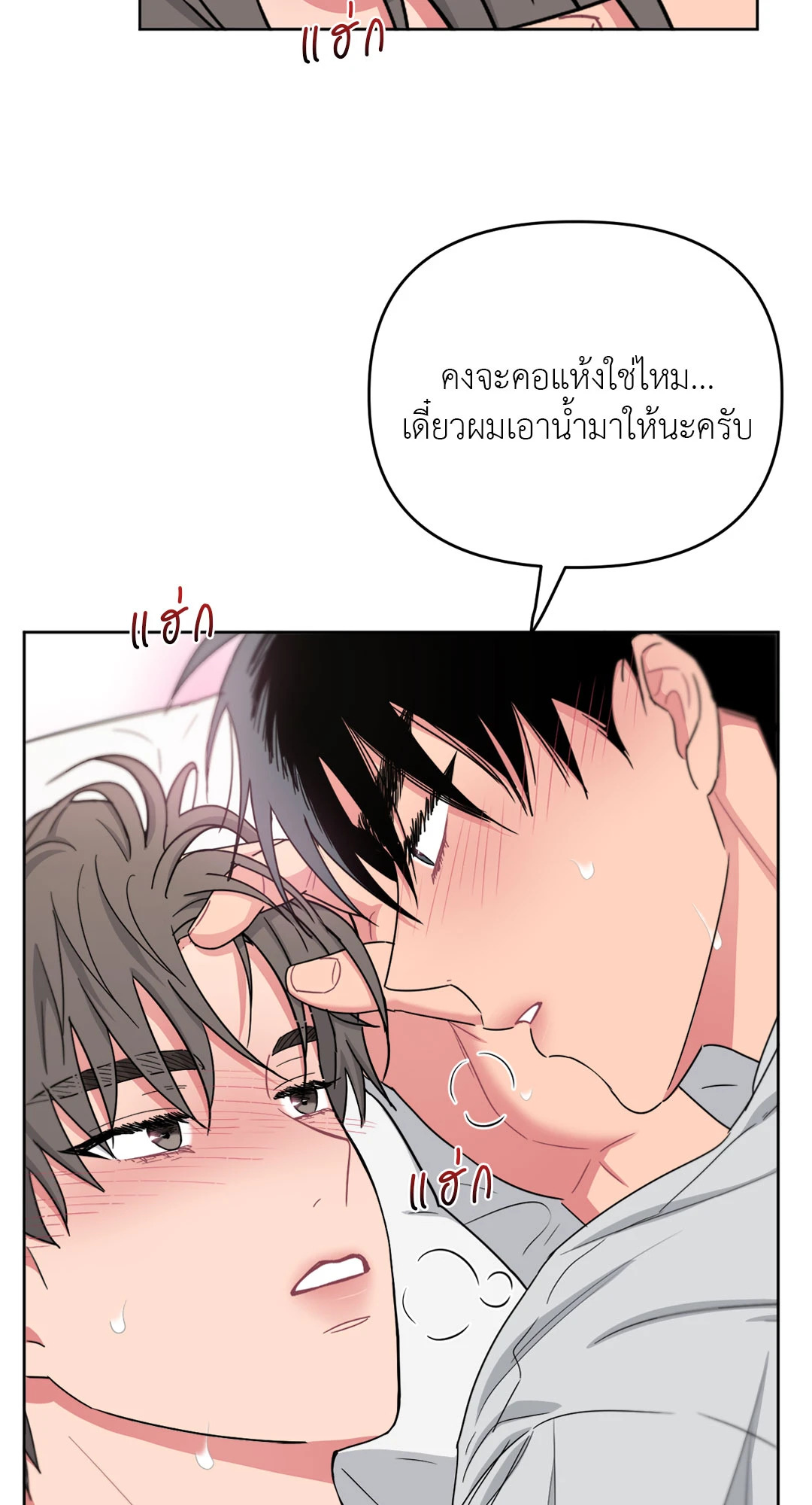 หน้า 35