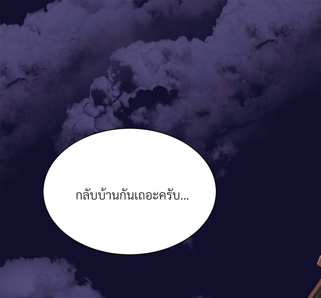 หน้า 158