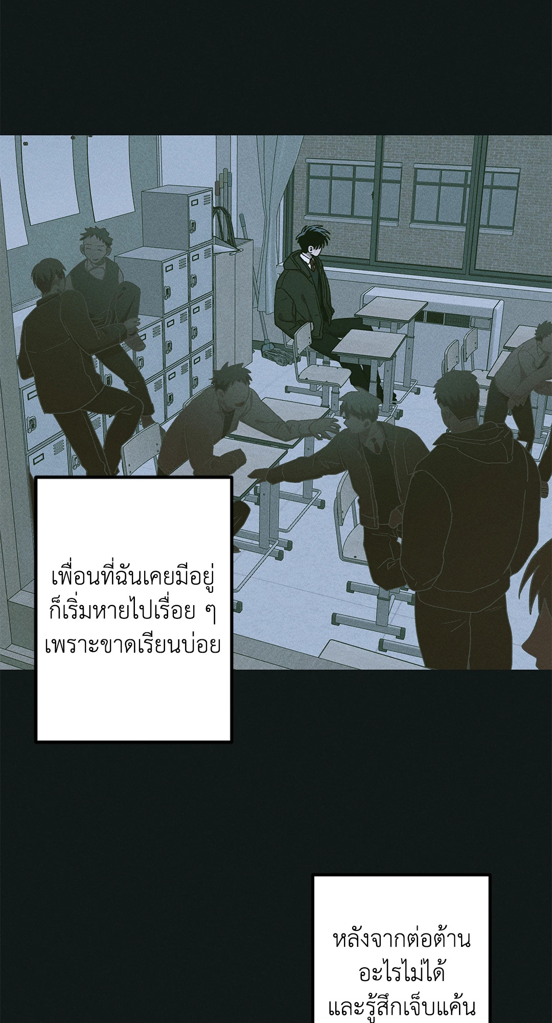 หน้า 48