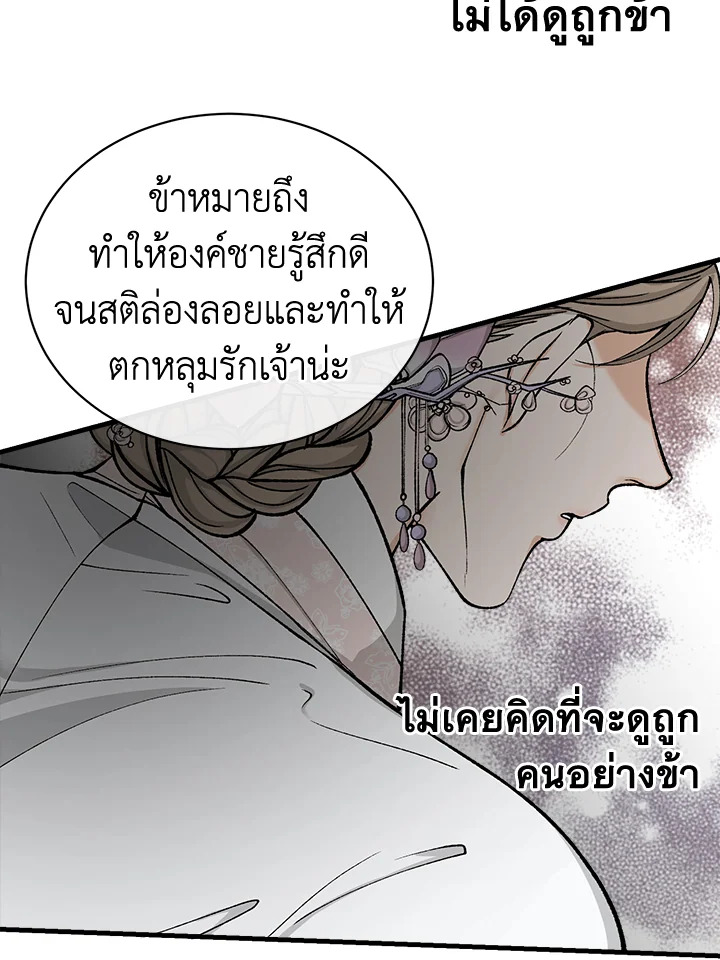 หน้า 87