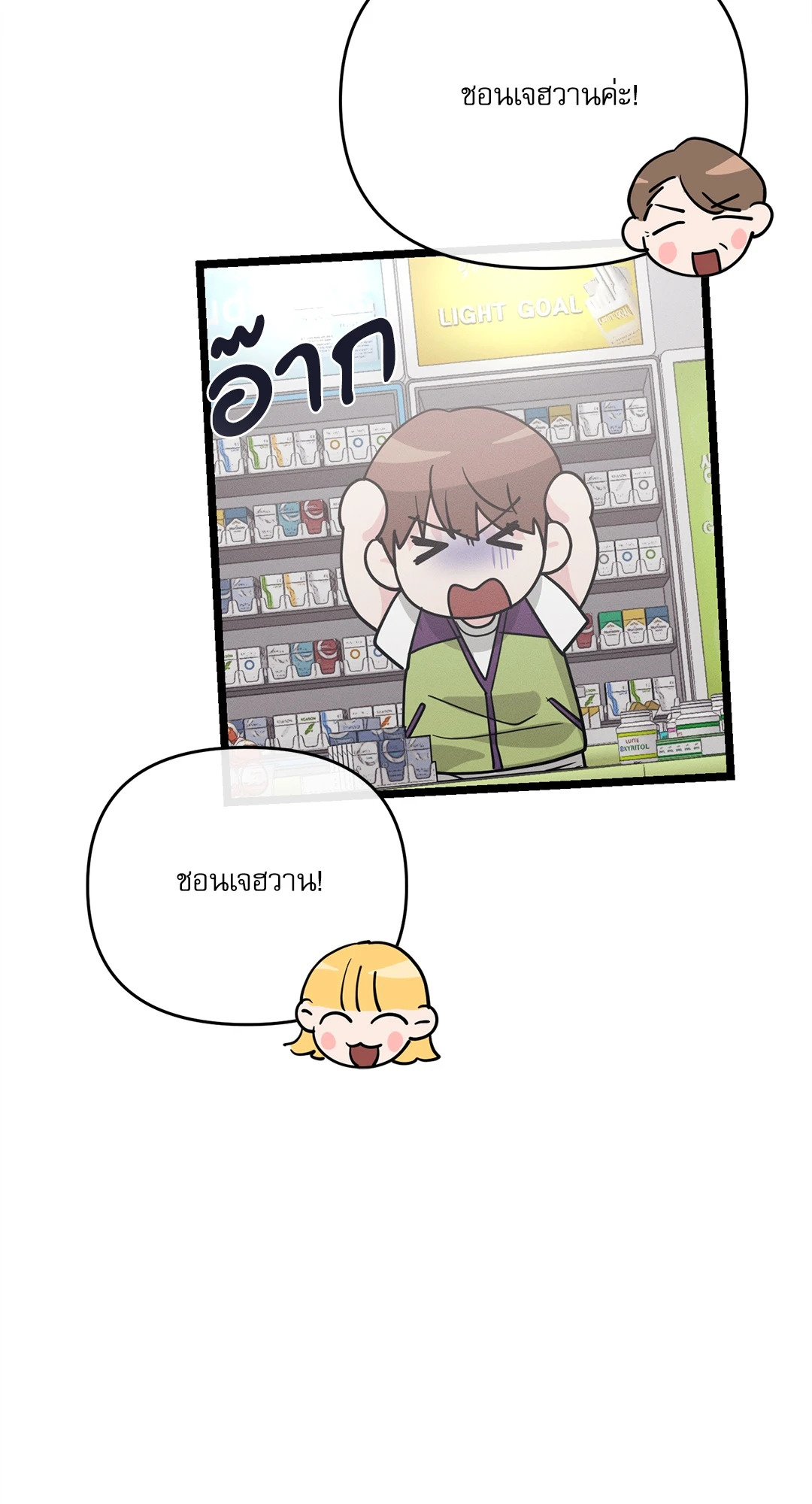 หน้า 63