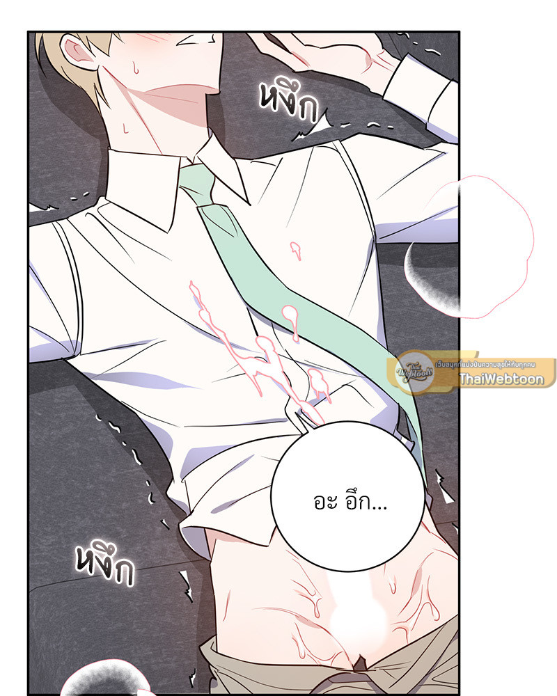 หน้า 61