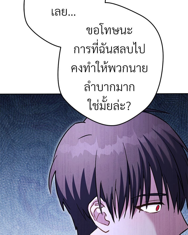หน้า 109