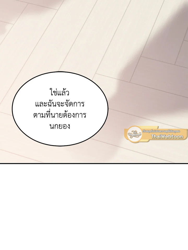 หน้า 97