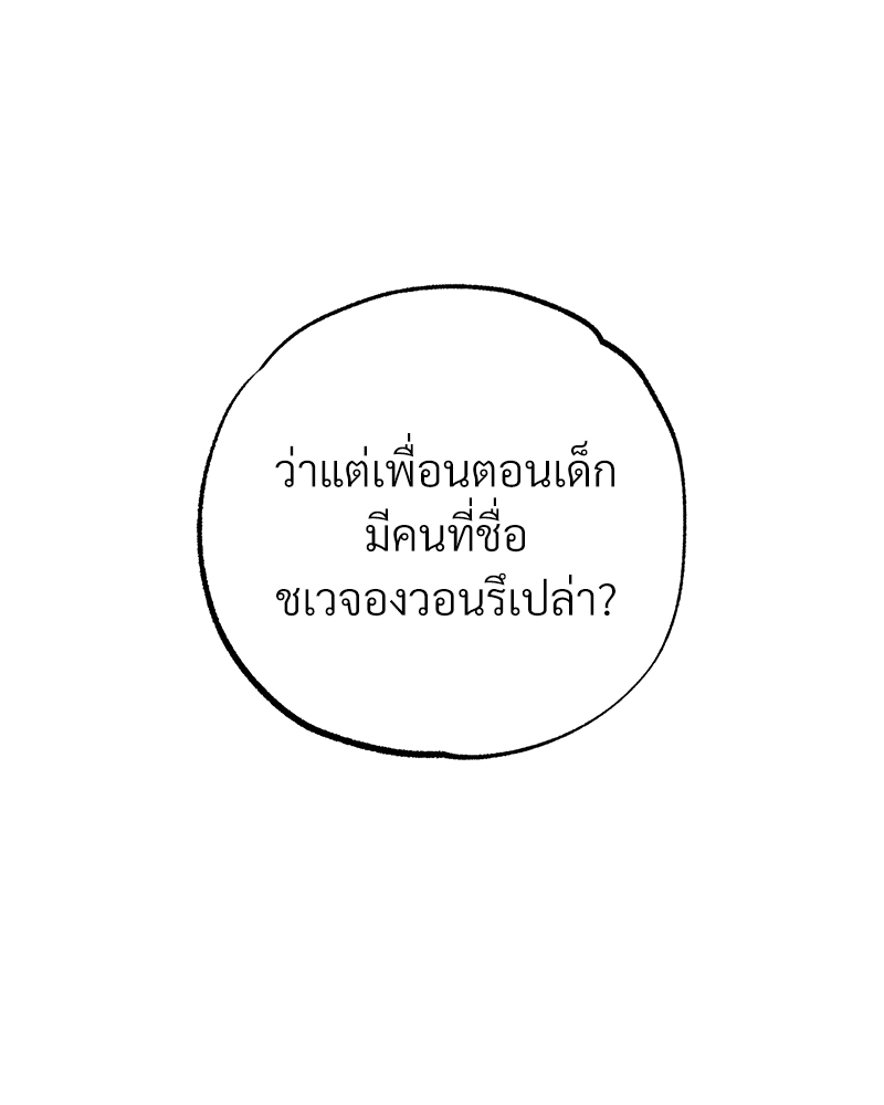 หน้า 119