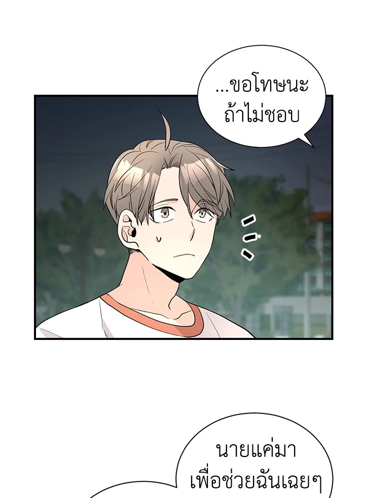 หน้า 37