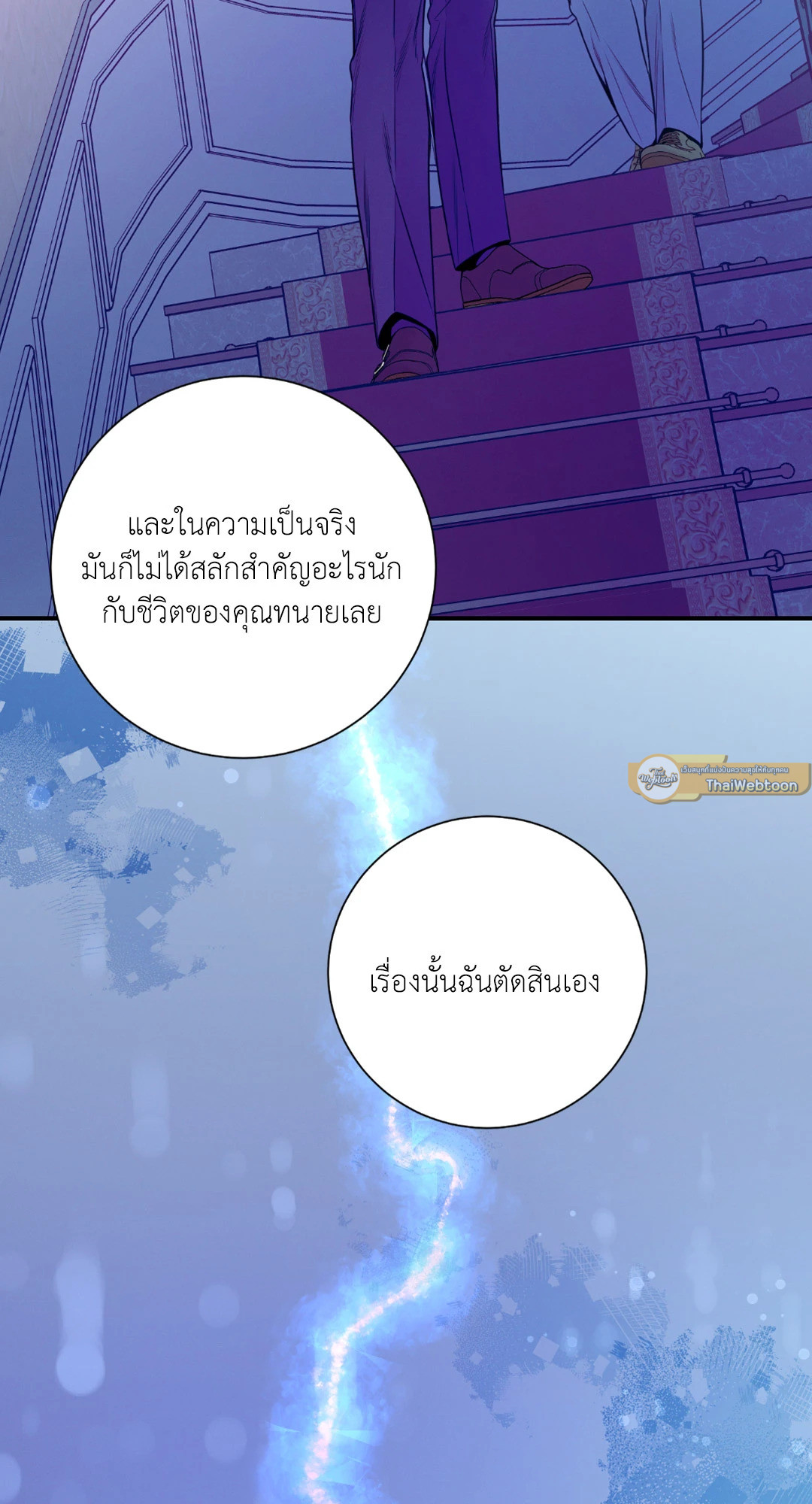 หน้า 100