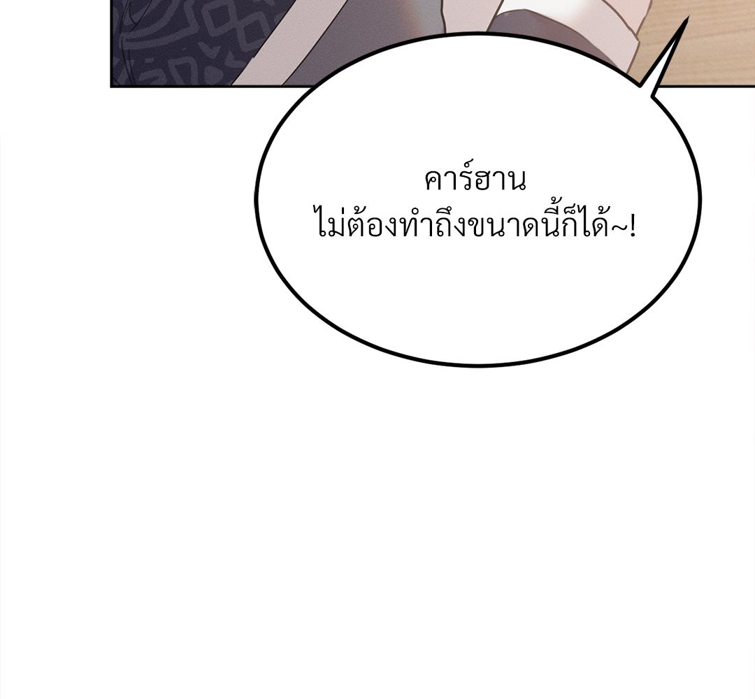 หน้า 143