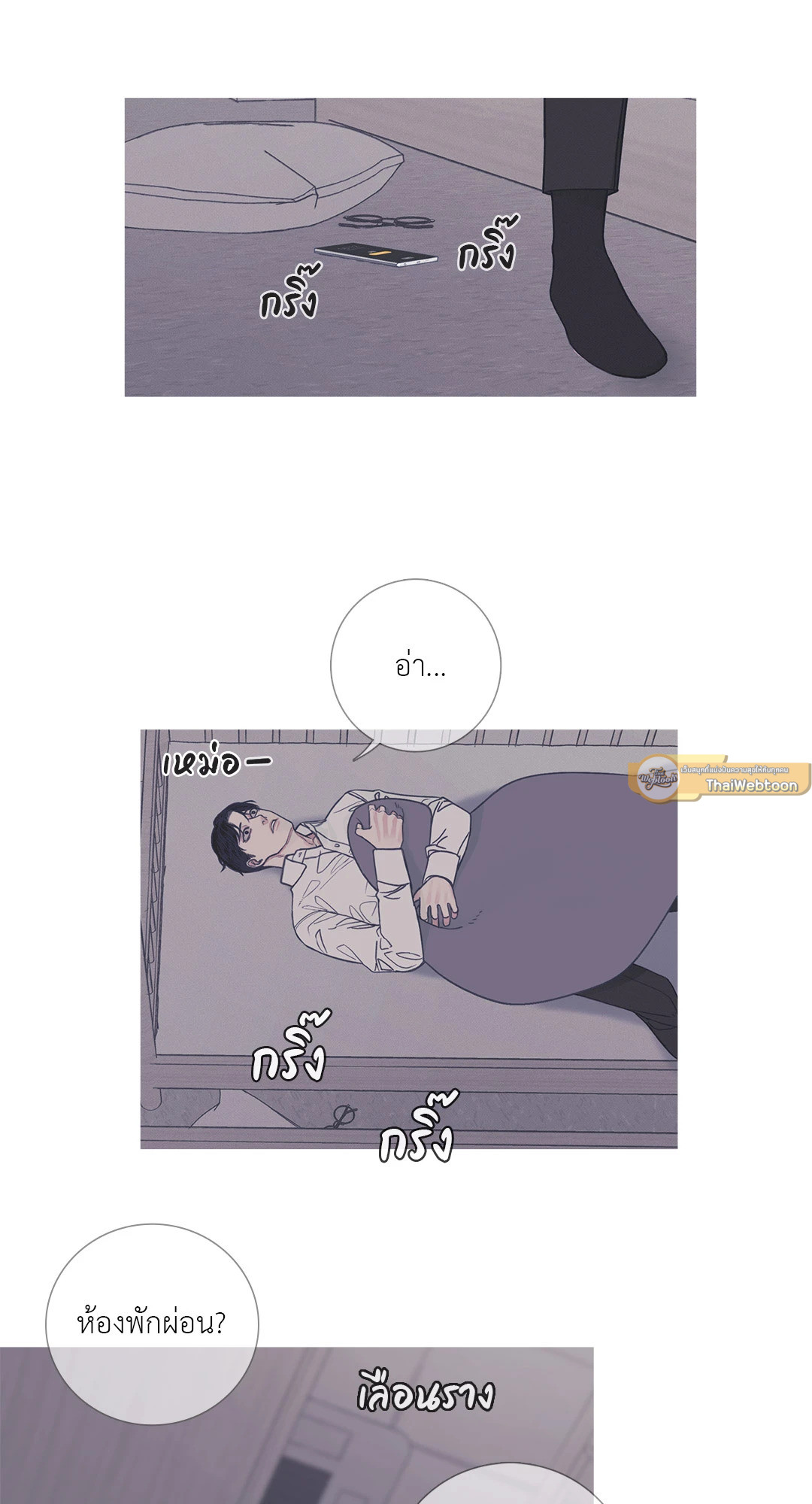 สัมผัสหลอนซ่อนวิญญาณ | Ghost Door ตอนที่ 5 - รูปที่ 2