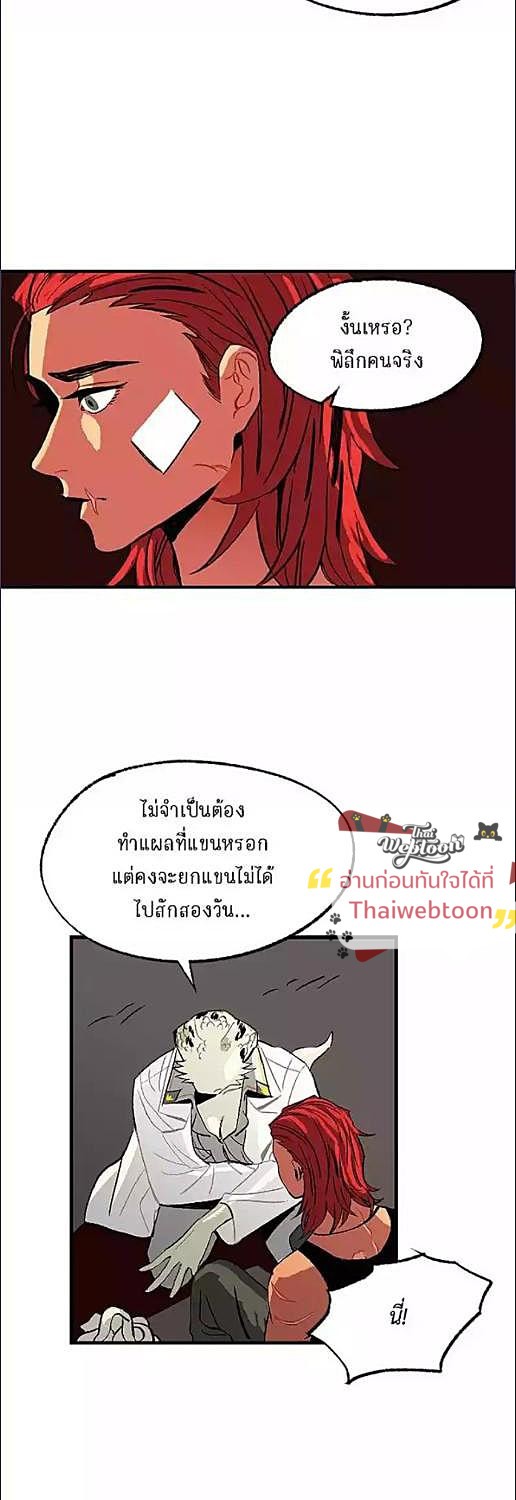 หน้า 29