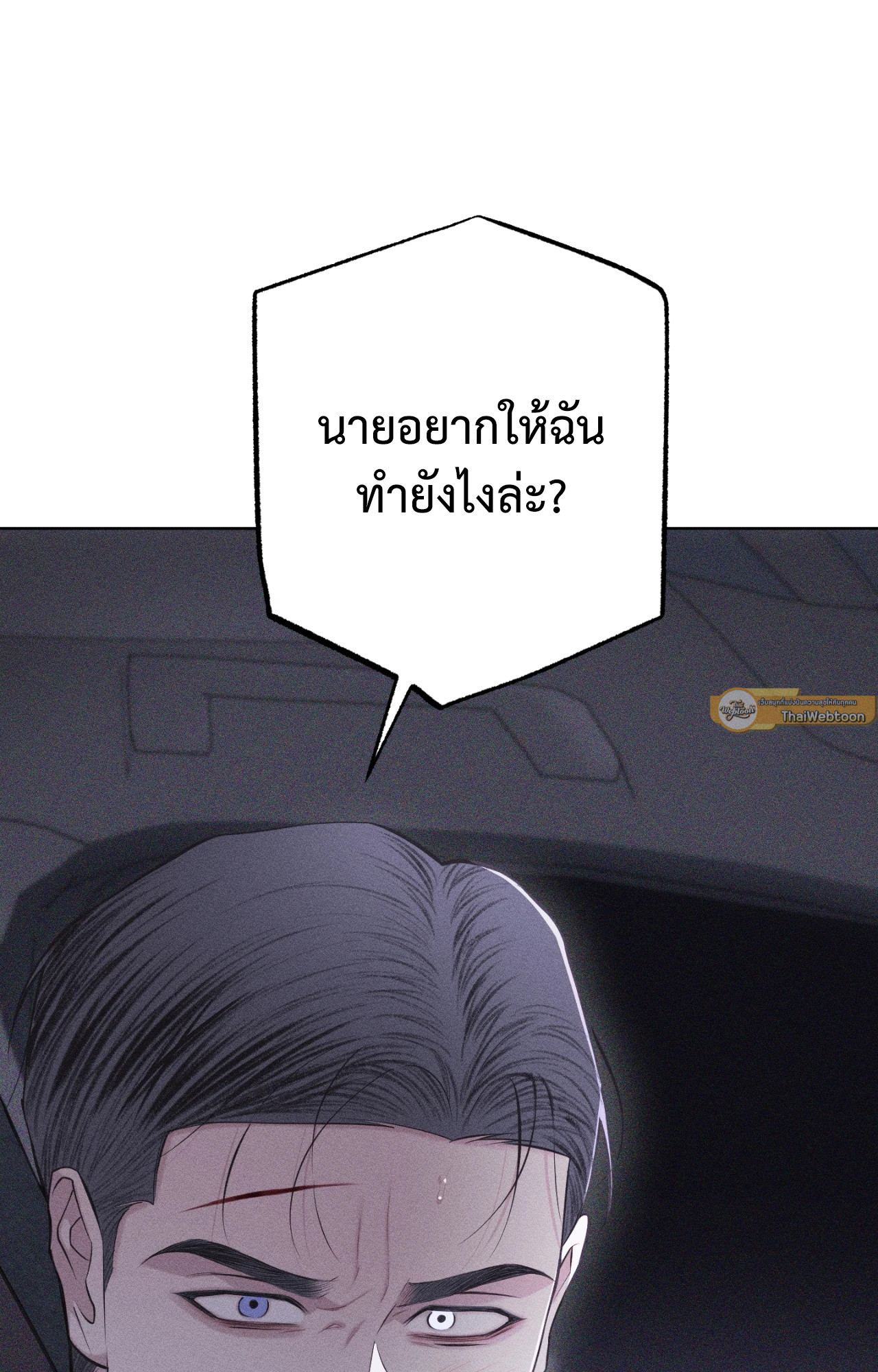 หน้า 90