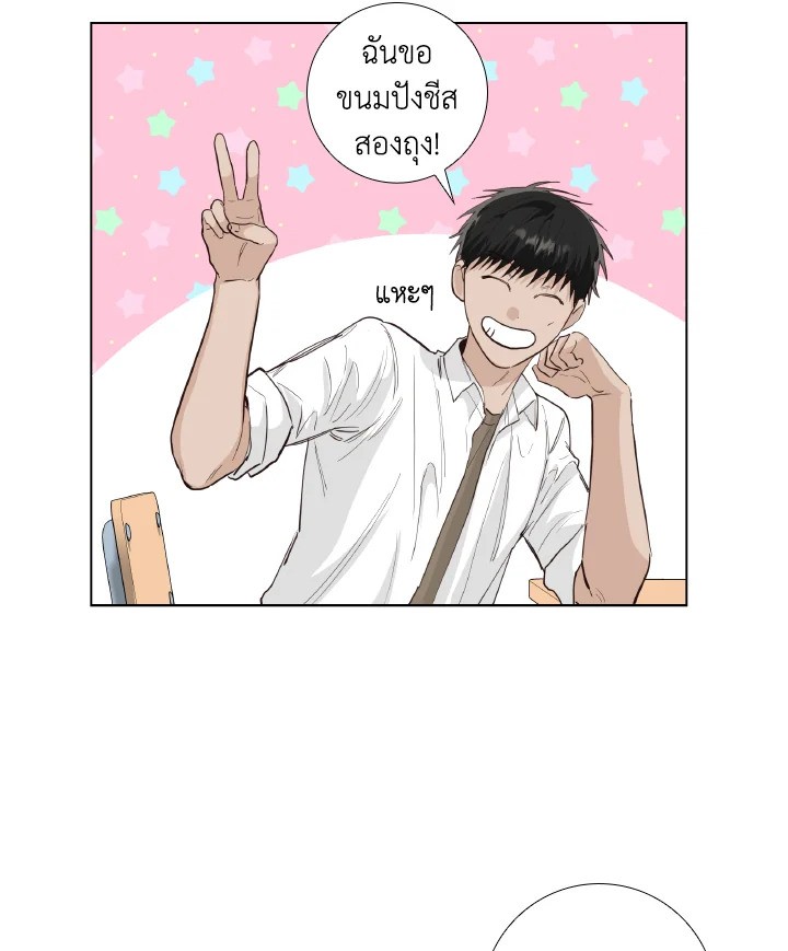 หน้า 74
