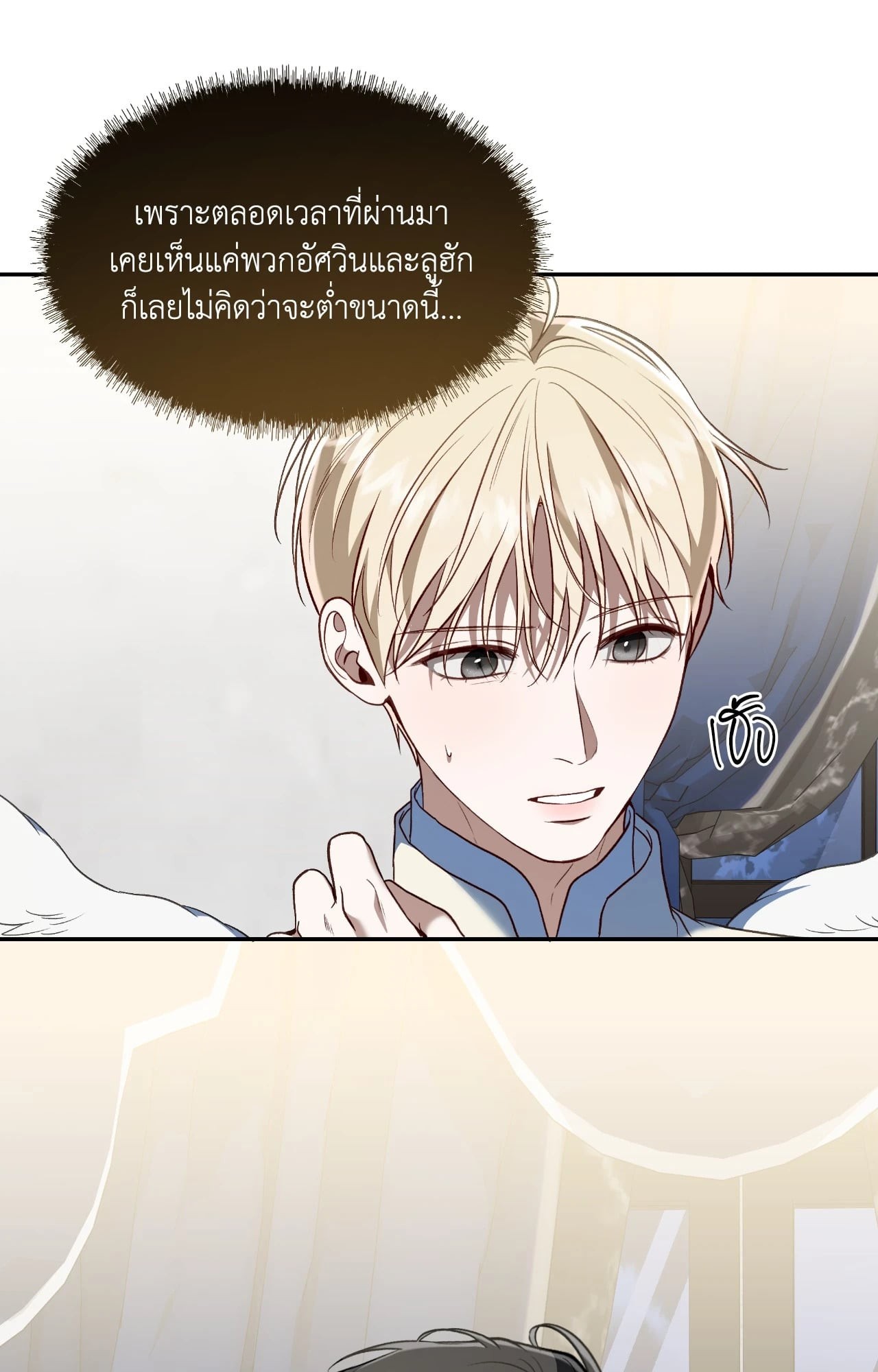 หน้า 52