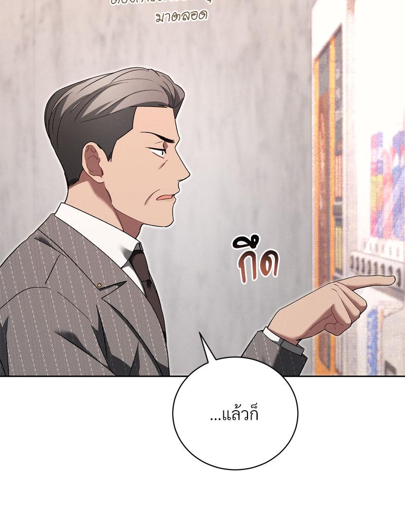 หน้า 112