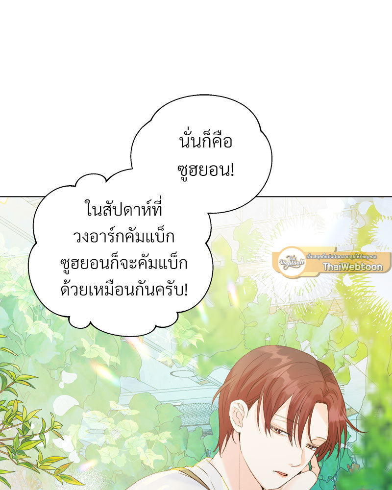 หน้า 97