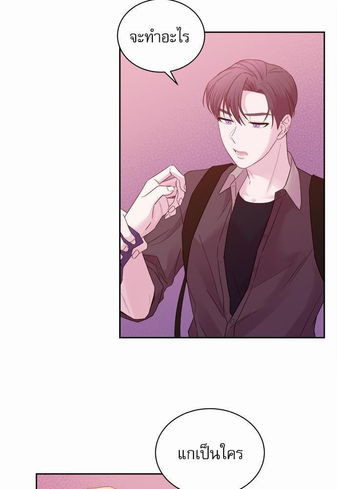 รุ่นพี่ครับ นอนกับผมนะ | Tenth Time's the Charm ตอนที่ 30 - รูปที่ 2