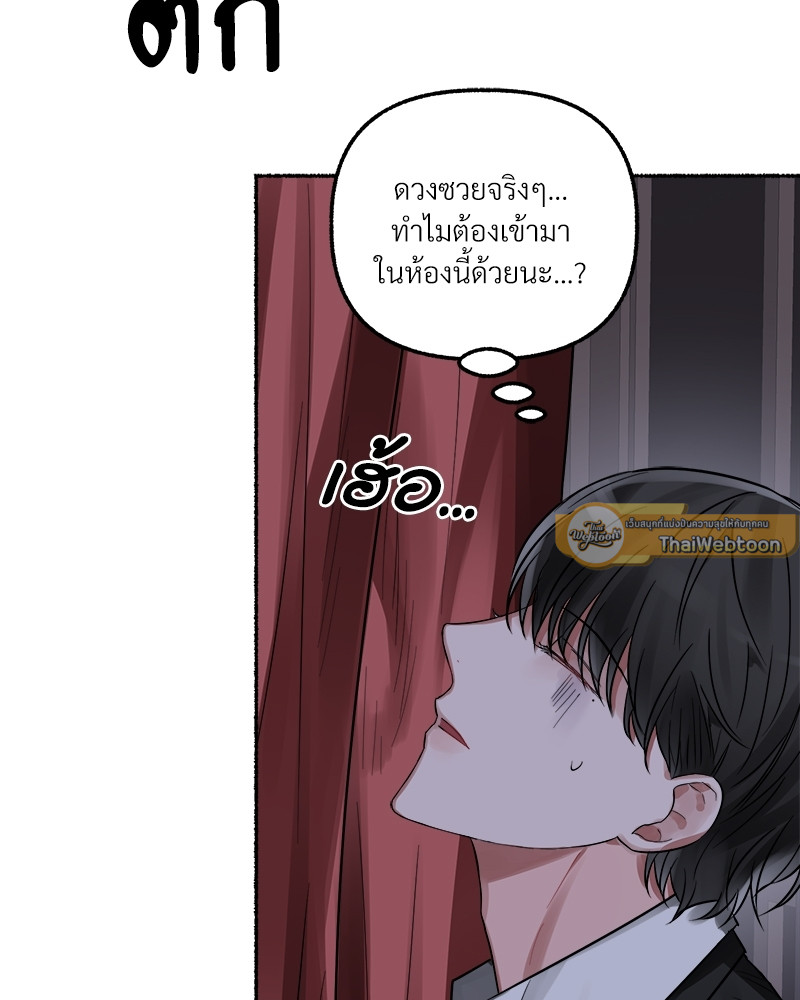 หน้า 93