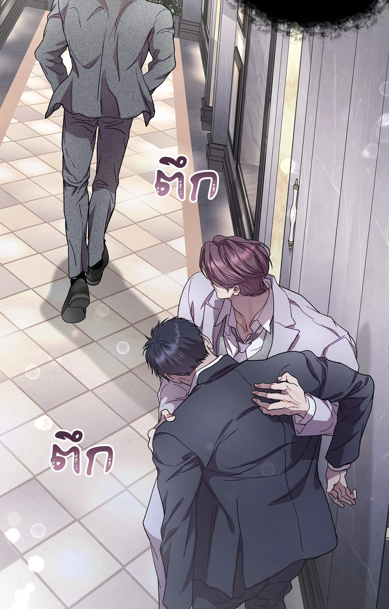 หน้า 26