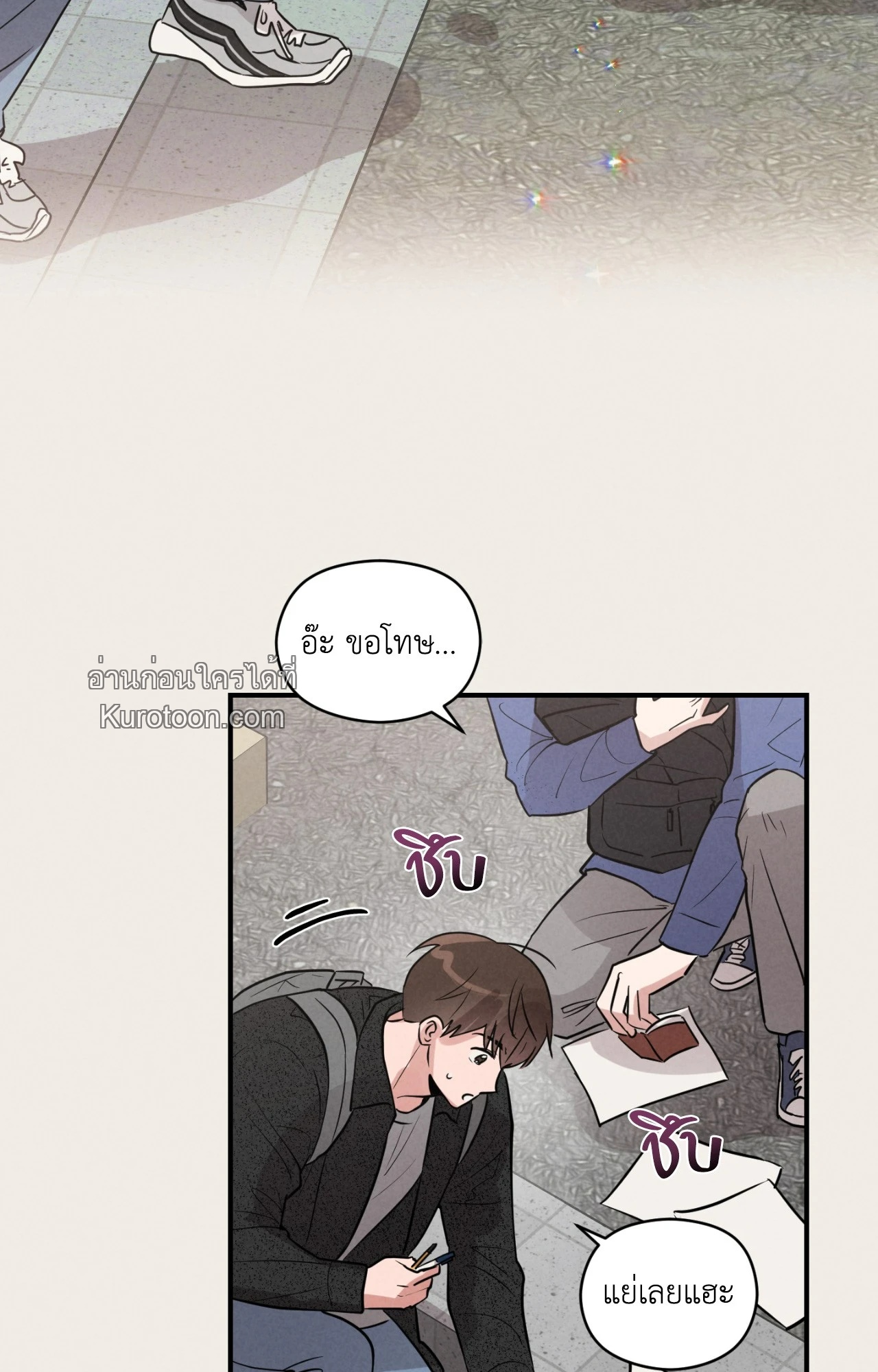 หน้า 50