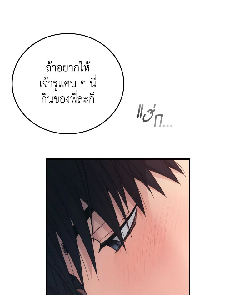 หน้า 89