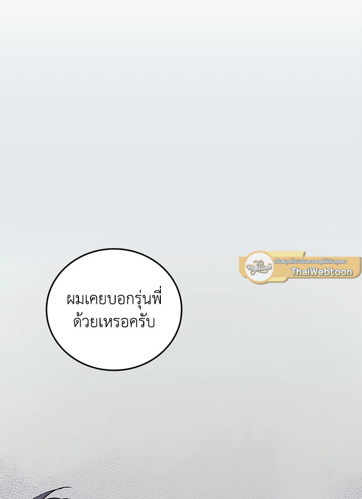 หน้า 96