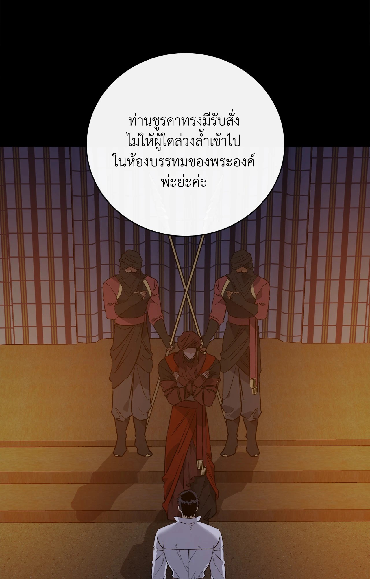 หน้า 29