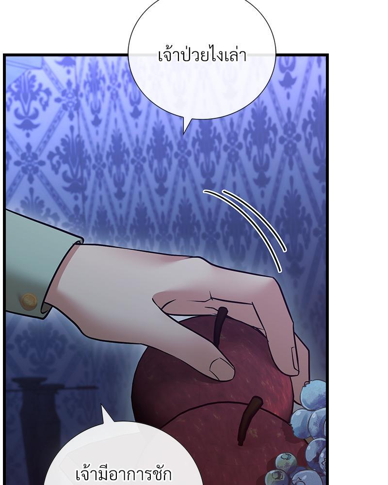 หน้า 127