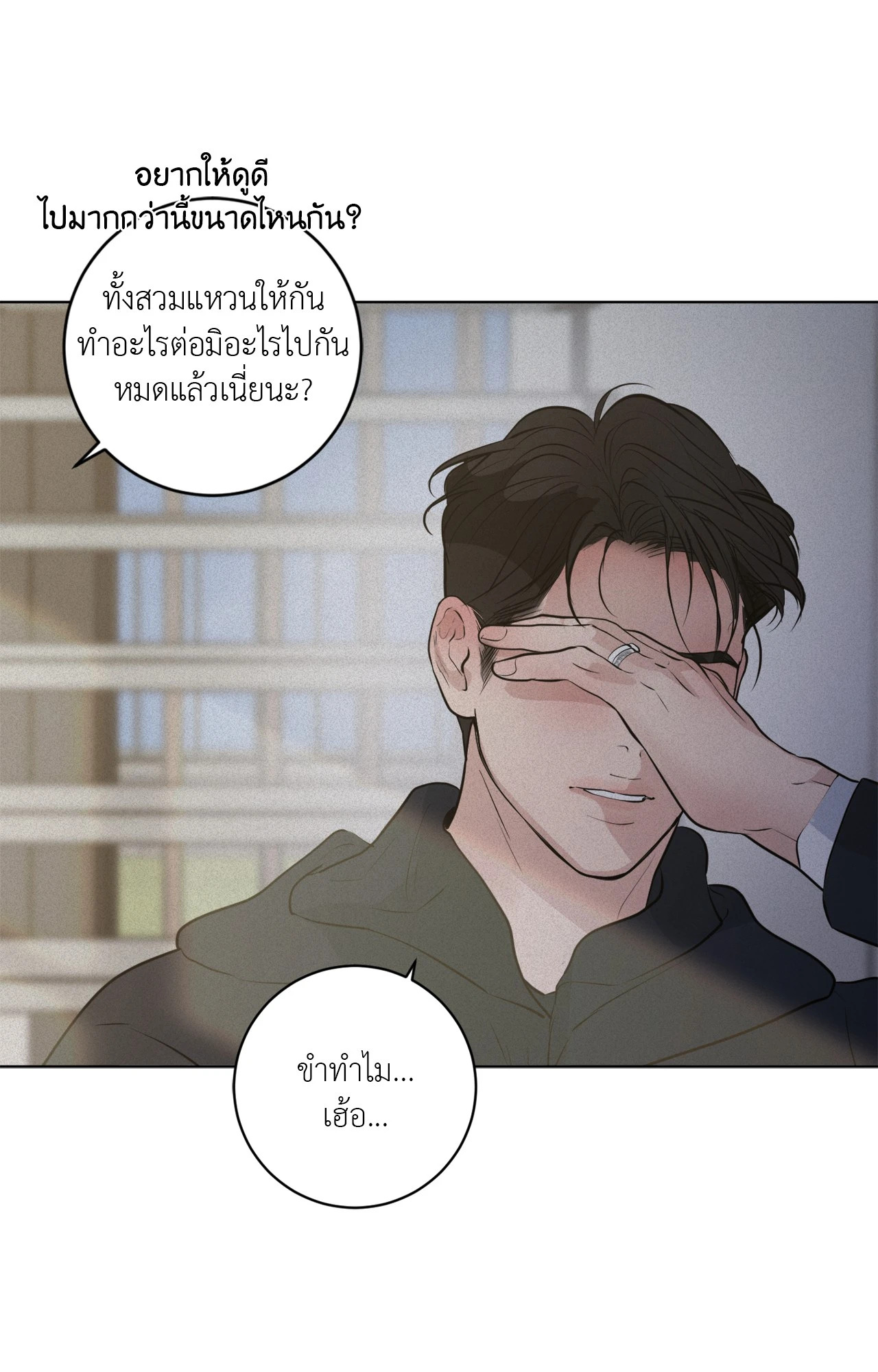 หน้า 76
